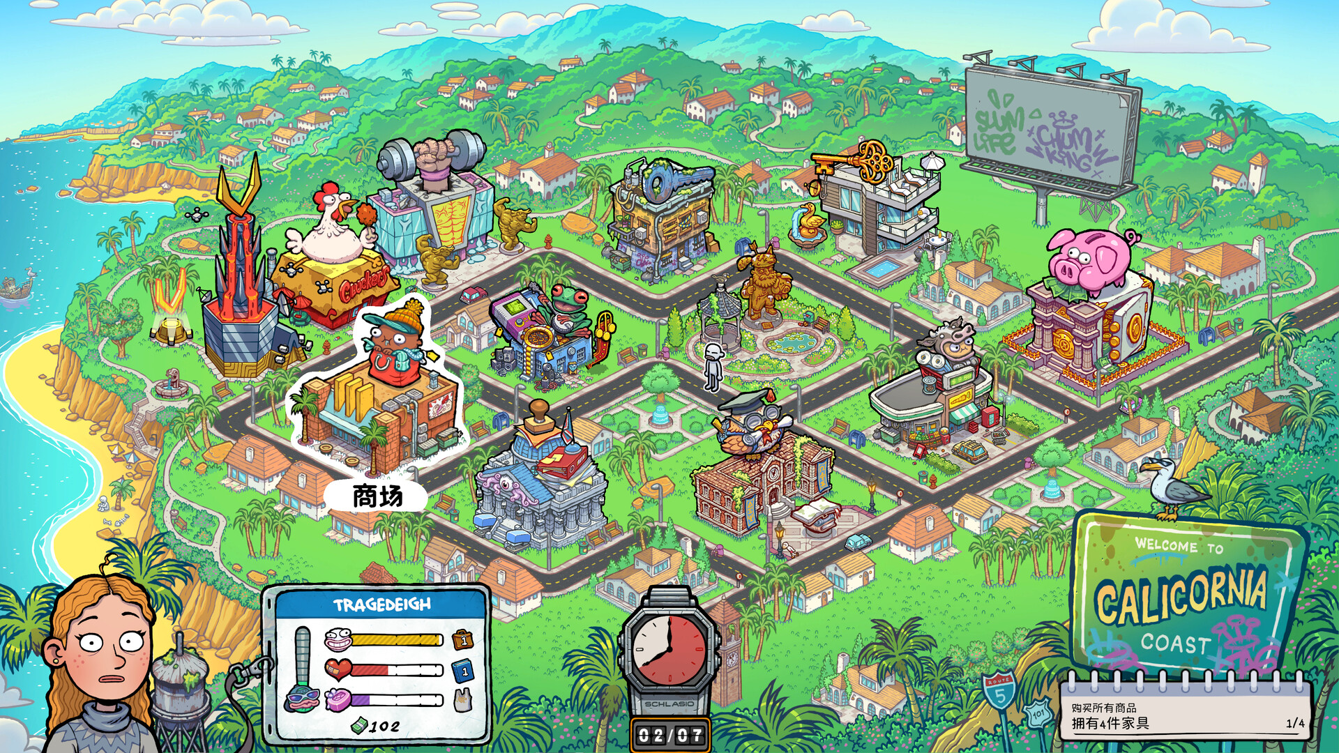 牛马三百六十行/Walk of Life-幼小初高学社