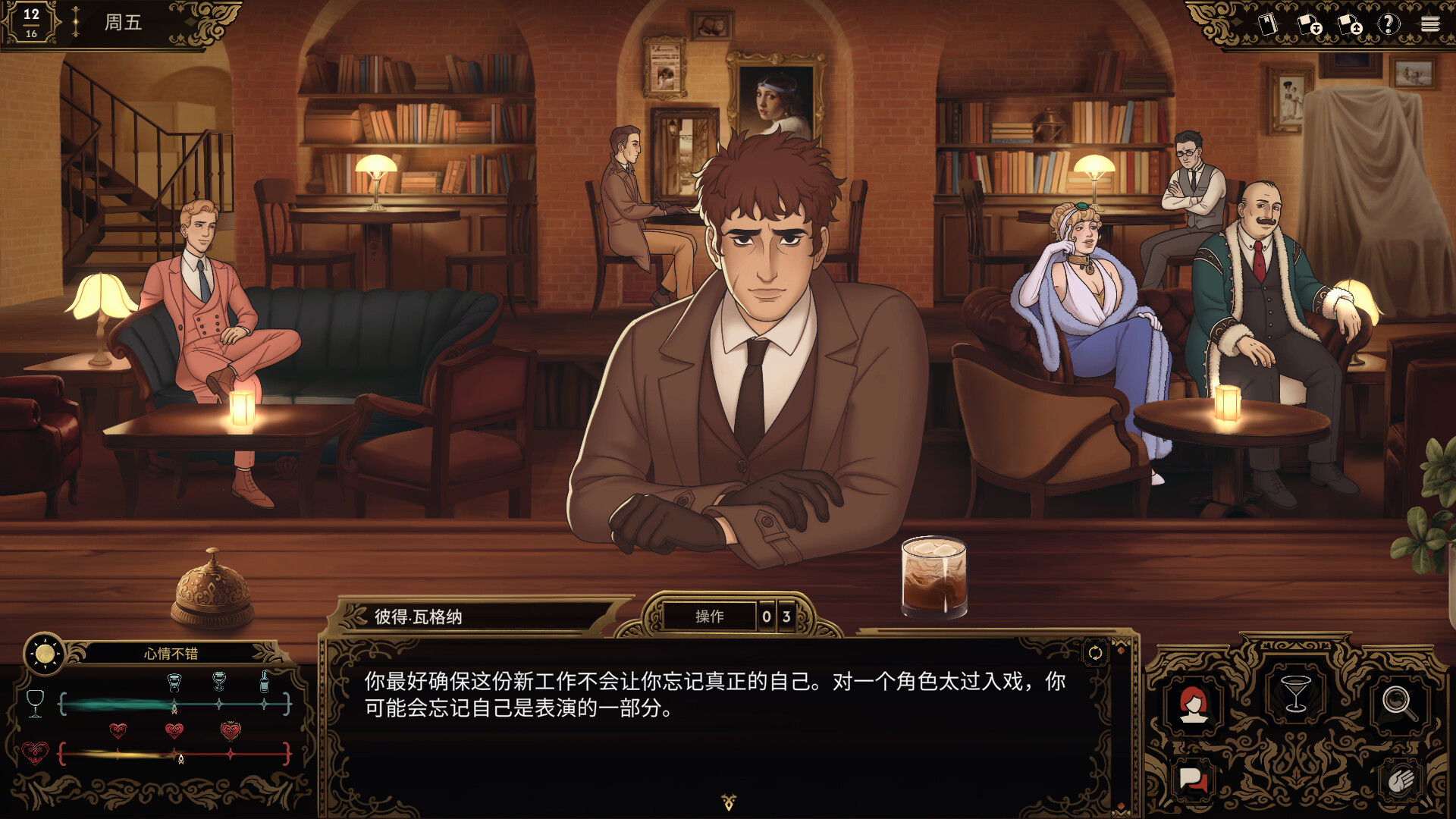 十年不晚/Best Served Cold-幼小初高学社