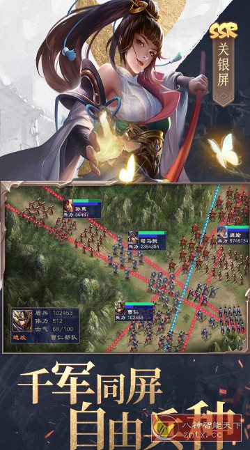 三国战争v25.373无限刷资源★电影级大场面三国策略游戏-幼小初高学社