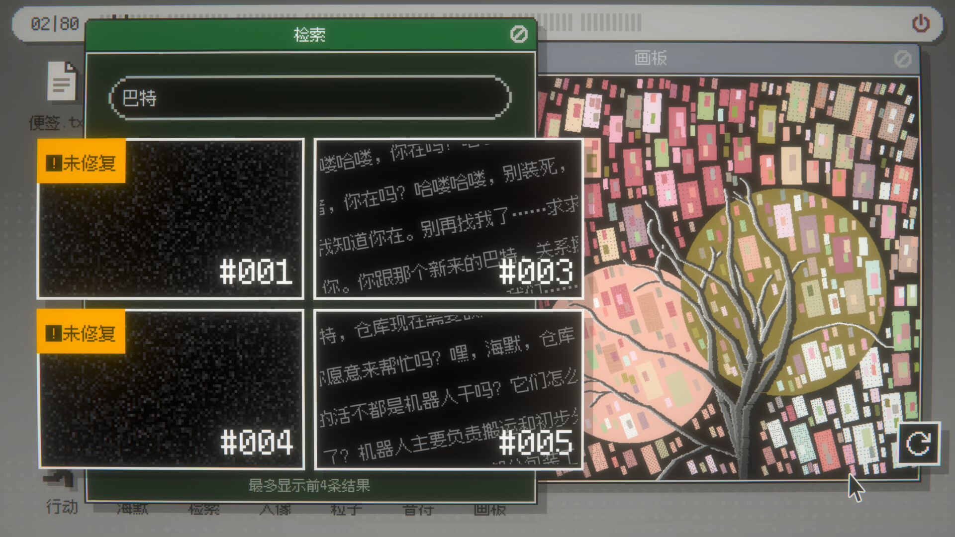 海默2000/Hymer 2000