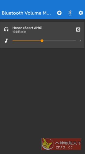 Bluetooth Volume Control 蓝牙音量控制v3.0.4高级版-幼小初高学社