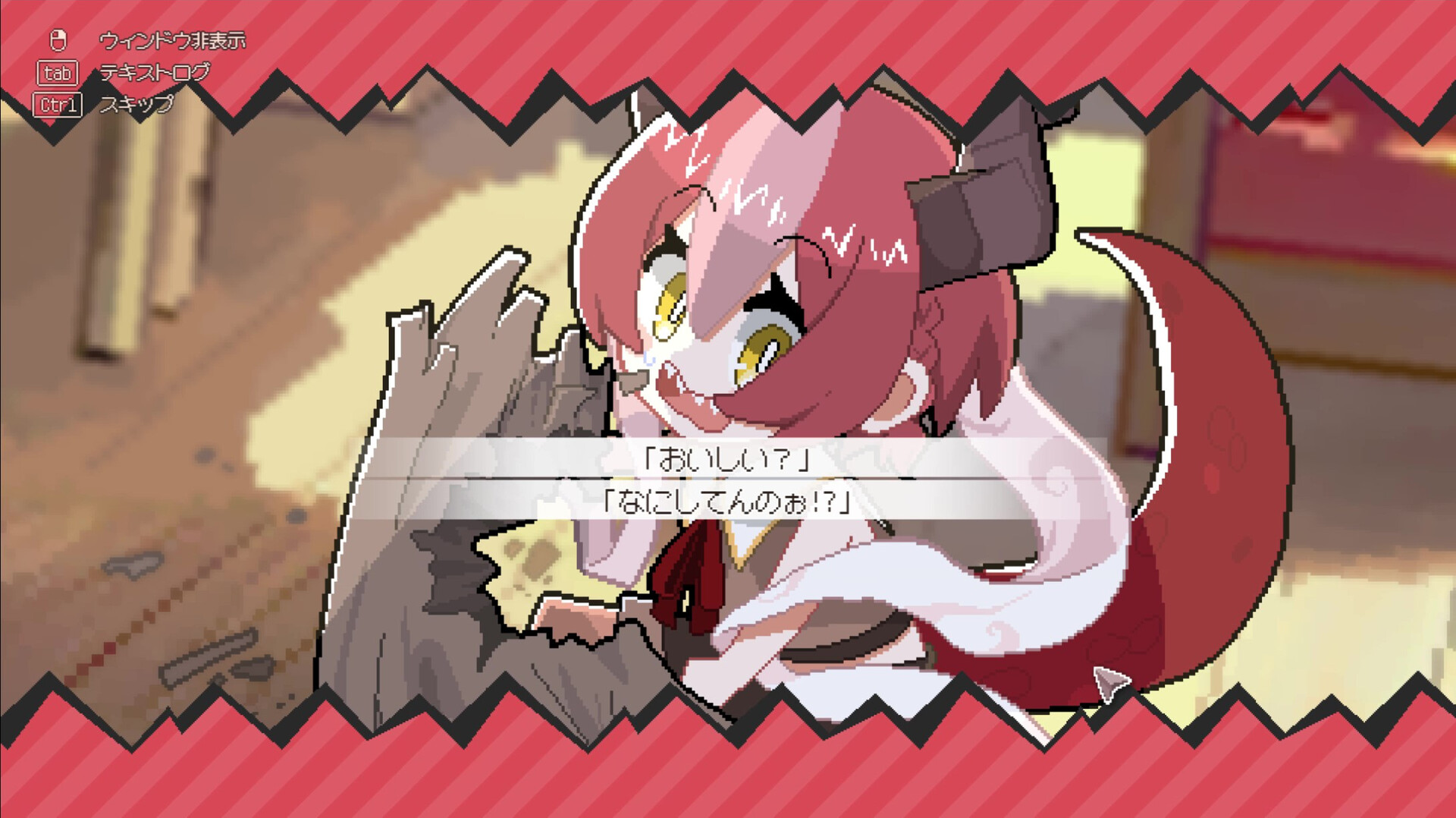 龙娘养成计划/DRAPLINE-幼小初高学社