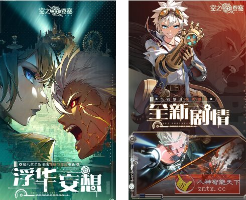 【蒸汽朋克冒险跑酷手游】空之要塞：启航v1.03折中折版-幼小初高学社