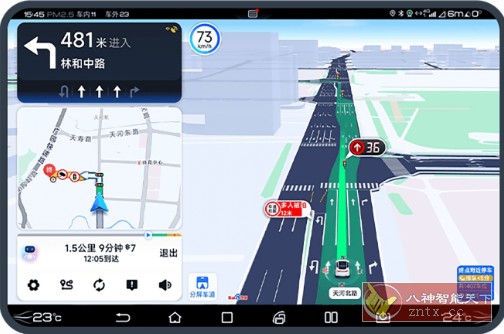 百度地图大屏版21.0.5尝鲜版 --支持3D车道级导航-幼小初高学社