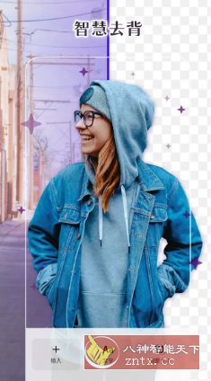 PhotoRoom Pro 手机抠图v2025.28.09专业版-幼小初高学社