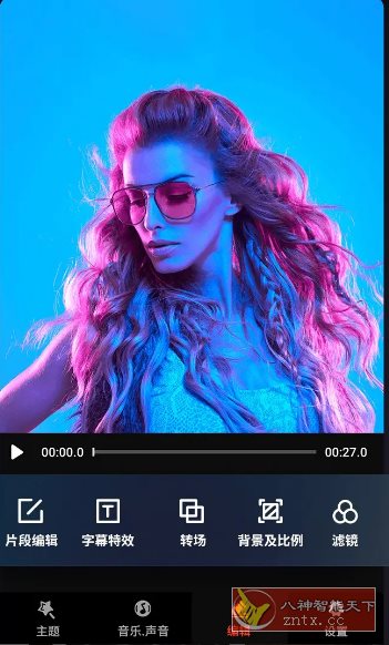 VideoShow 乐秀视频编辑 v10.3.0.4 高级版-幼小初高学社