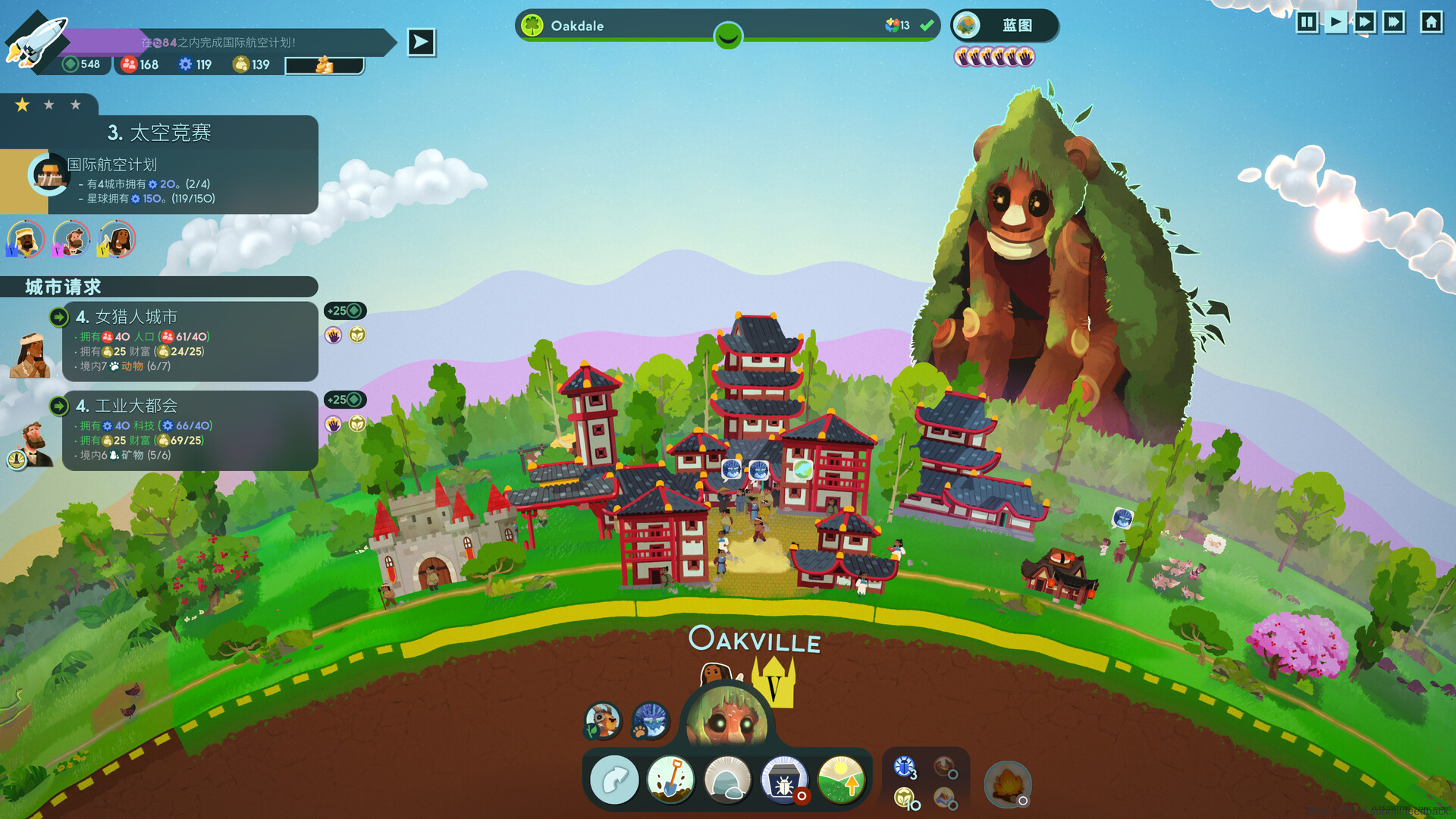 造物主2/Reus 2-幼小初高学社