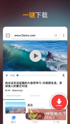 Video Downloader视频下载器 v2.4.0专业版-幼小初高学社
