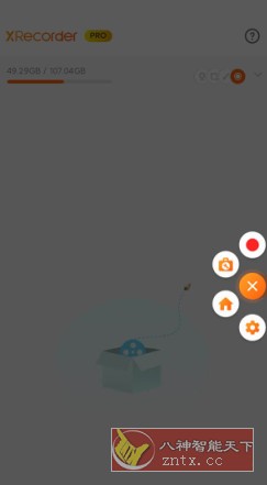 Xrecorder Pro 录屏大师v2.4.1.2专业版-幼小初高学社