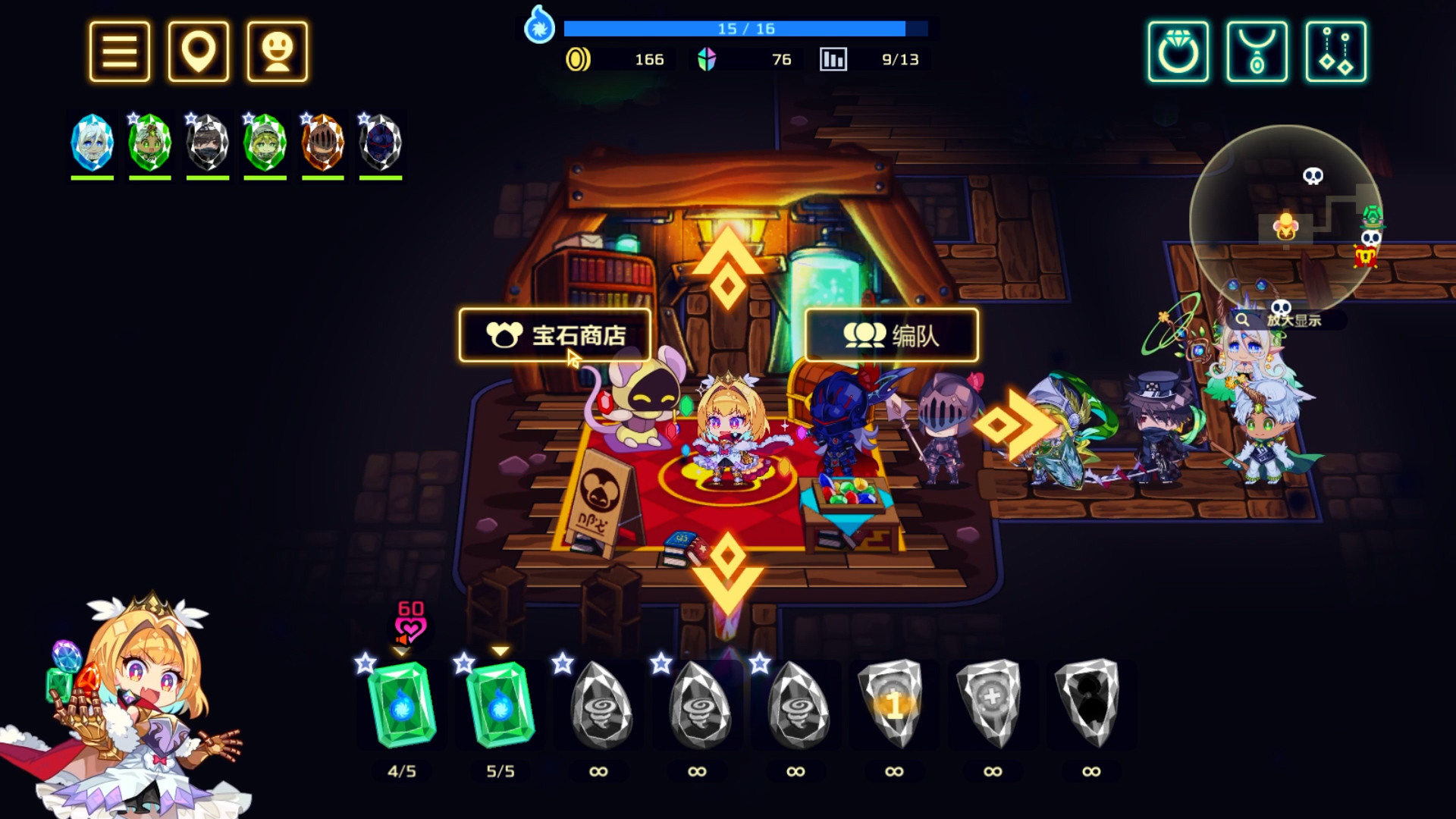 灵动骑士/Vivid Knight-幼小初高学社