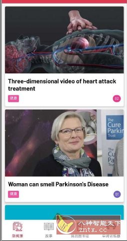 Readable 英语故事和新闻v106.1 高级版-幼小初高学社