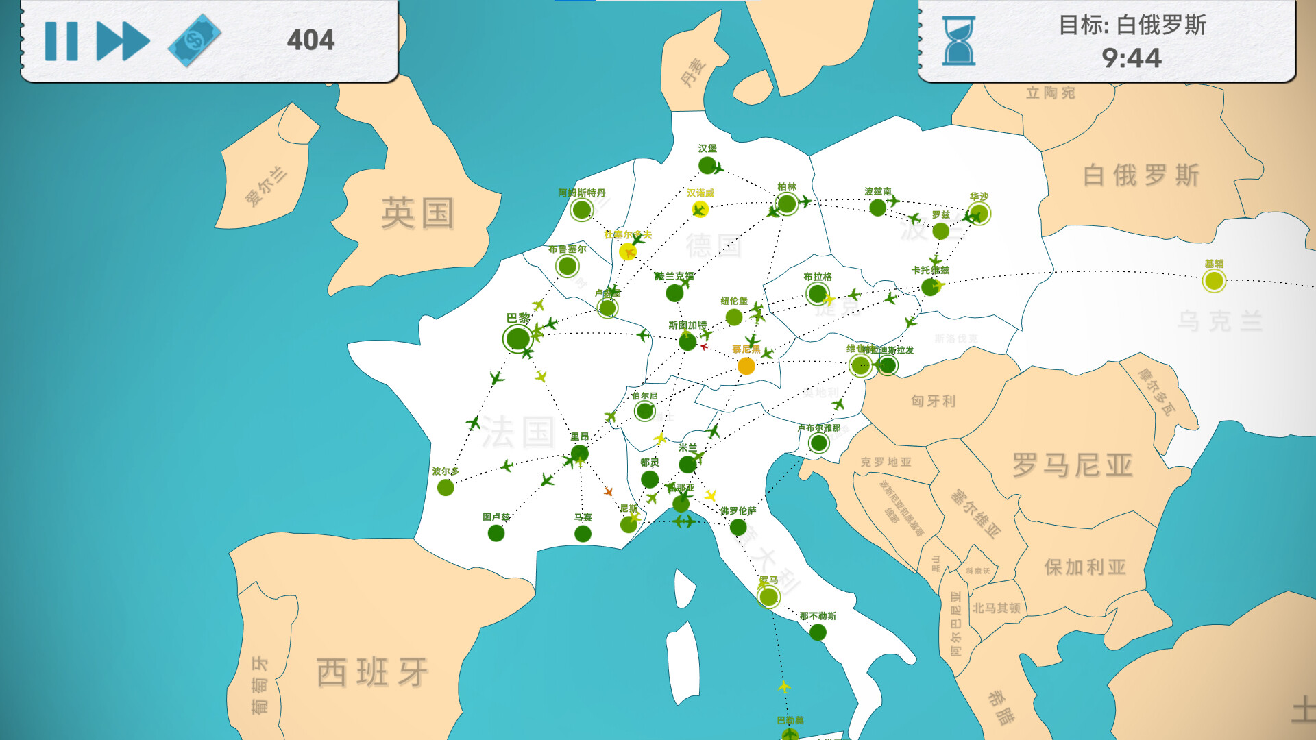 飞行公司/飞飞公司/Fly Corp-幼小初高学社