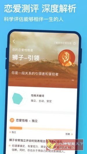 牵手-幼小初高学社