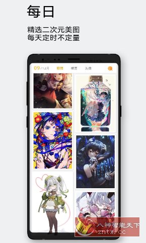 每日漫图-幼小初高学社