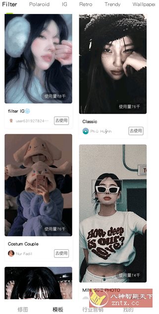 Hypic 醒图国际版v6.2.0高级版-幼小初高学社