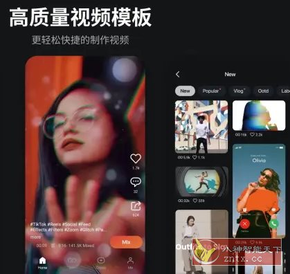 KineMaster巧影 v7.7.1.35134.GP高级版-幼小初高学社