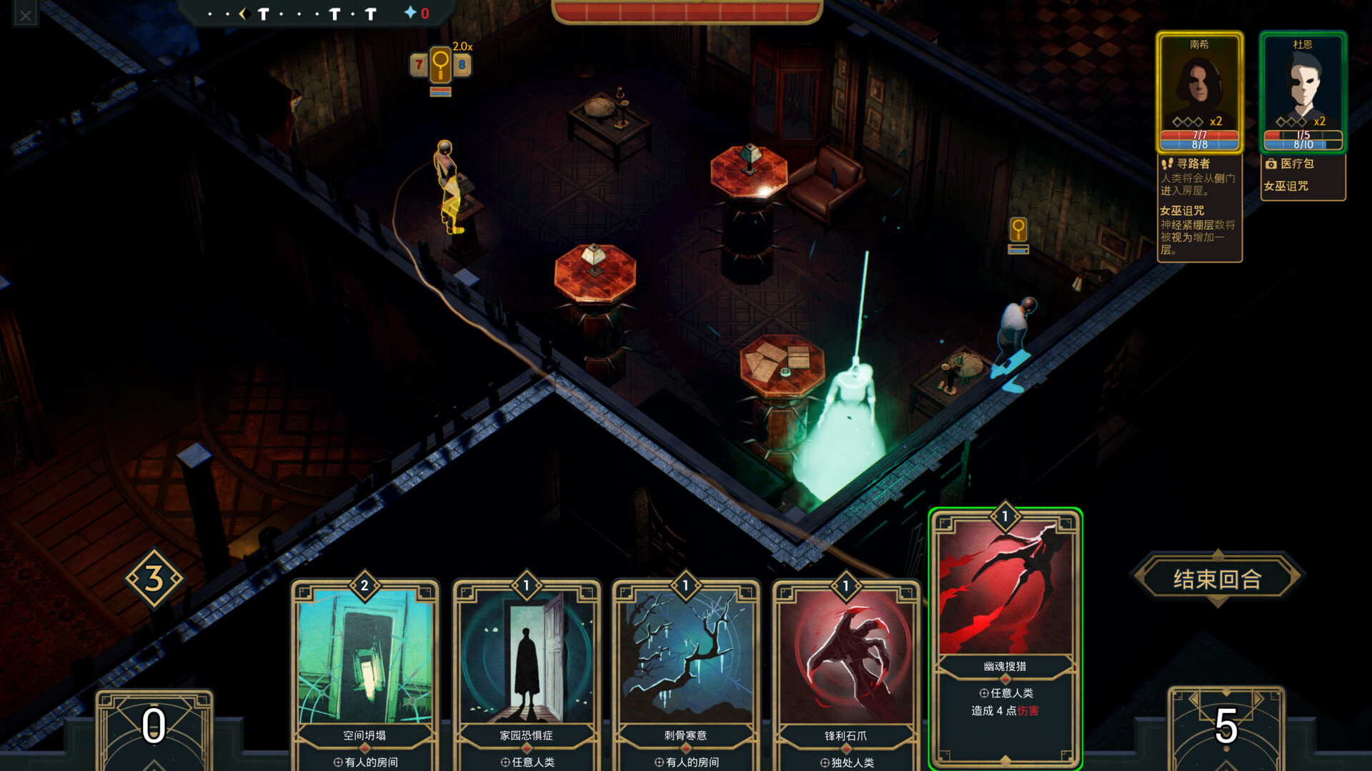 幽室鬼牌/Deck of Haunts-幼小初高学社