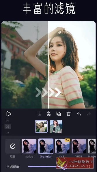VivaCut视频编辑 v4.2.4高级版-幼小初高学社