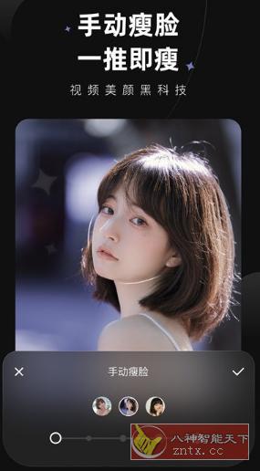 Wink 修图v2.10.0 本地高级版-幼小初高学社