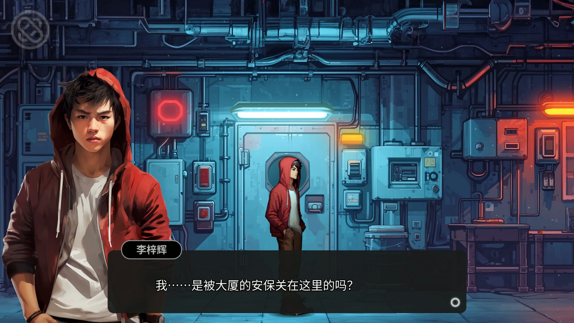 逃离永明岛/Escape Everlit-幼小初高学社