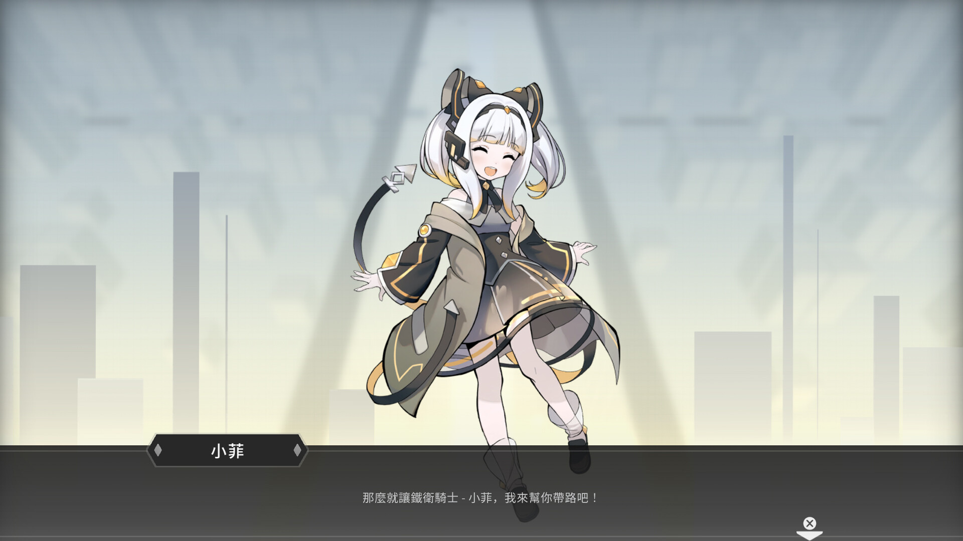 最后指令/Last Command 最后指令/Last Command