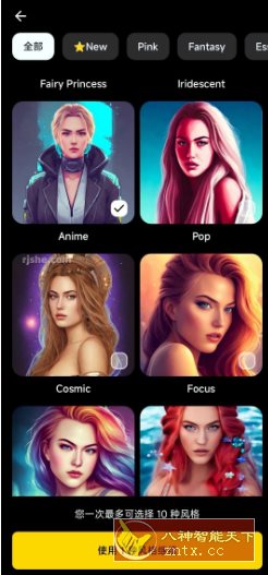 Lensa 修图工具v6.2.3+853 高级版-幼小初高学社