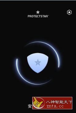 Anti Spy Professional 反间谍器v6.6.8专业版-幼小初高学社