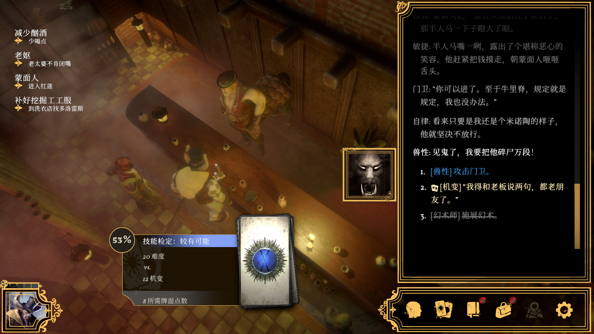 主权辛迪加：雾都疑案/Sovereign Syndicate-幼小初高学社