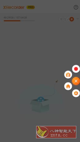 Xrecorder Pro 录屏大师v2.4.3.3 专业版-幼小初高学社