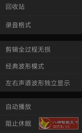 易剪多轨版1.11.13高级版-幼小初高学社