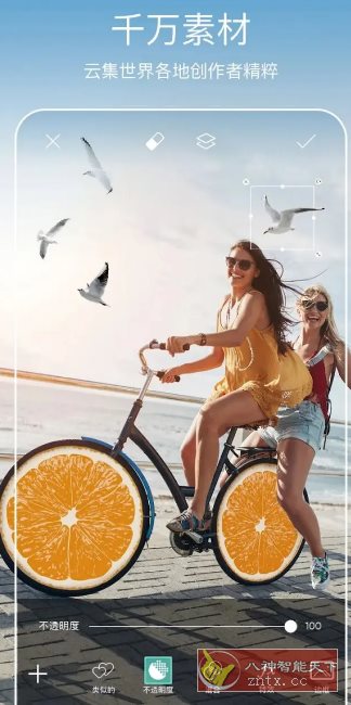 Picsart美易 v27.7.7高级版-幼小初高学社