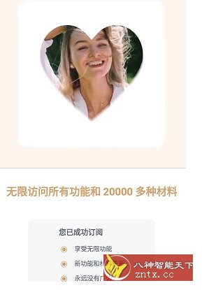 Photo Collage 照片拼贴v2.8.94专业版-幼小初高学社