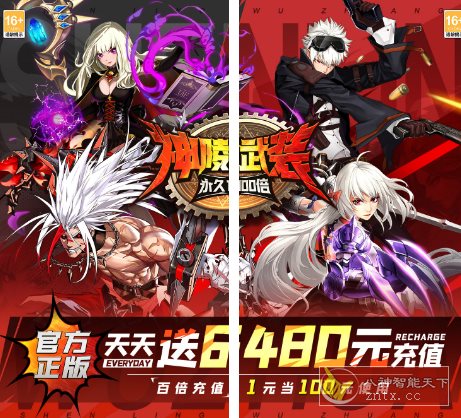 【暗黑地下城横版格斗手游】神陵武装v1.6.2解锁修改-幼小初高学社