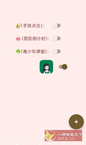 李跳跳复活版v2.7.1-幼小初高学社