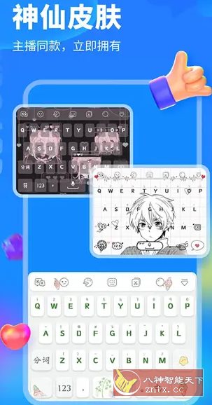 KK键盘v3.7.6.11440高级版-幼小初高学社