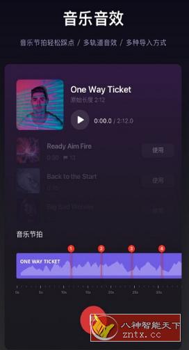 VN Video Editor VN视频编辑器v2.5.0纯净版-幼小初高学社
