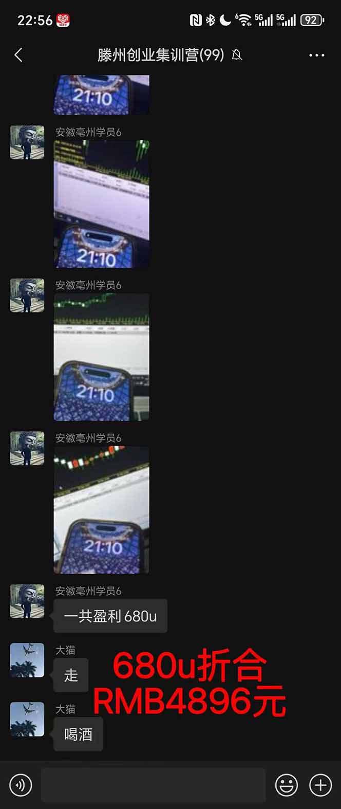 图片[3]-2025翻身上岸项目脚本干活，内部客户经理内部开号，单人日收益1000-300…-幼小初高学社