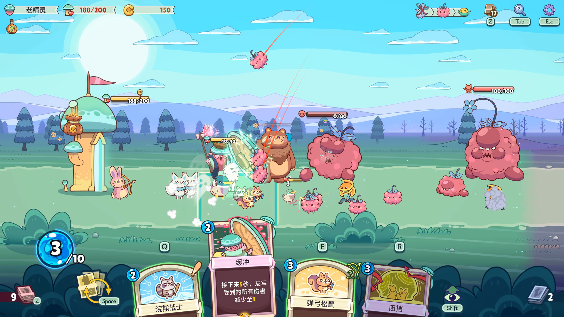 绿林英雄/Forest Heroes-幼小初高学社