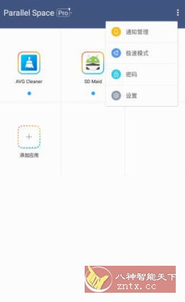 VIMAGE 3D动态照片vv5.1.1专业版-幼小初高学社