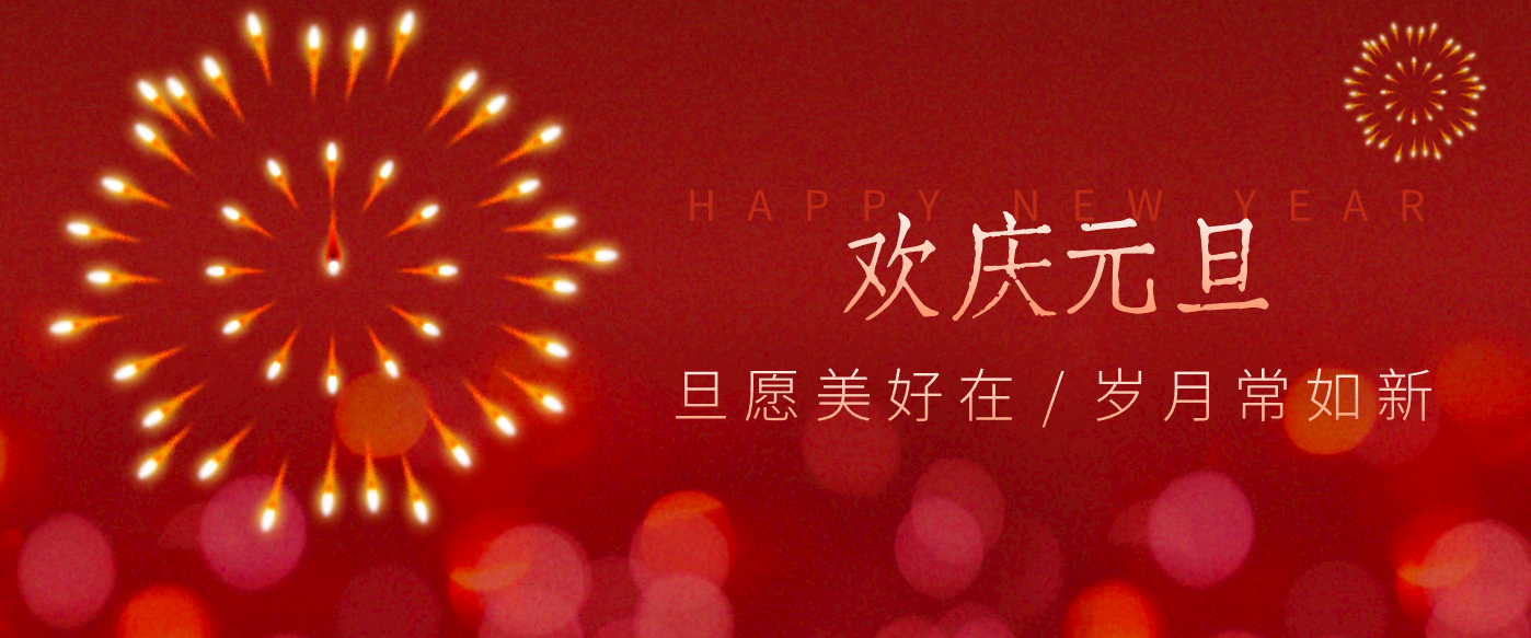 每年新年必火的红利项目，视频号祝福类视频玩法，多种变现月入万元！-幼小初高学社