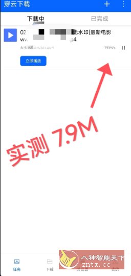 穿云下载v1.0免费版-幼小初高学社