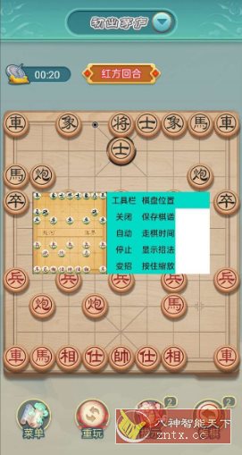 夸父工具箱1.1.4-幼小初高学社