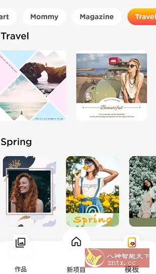 MyMovie 微剪辑 v14.6.1 专业版-幼小初高学社