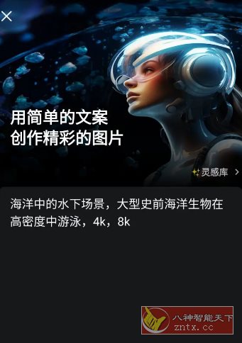 CapCut 剪映国际版v14.5.0 b14501611专业版-幼小初高学社