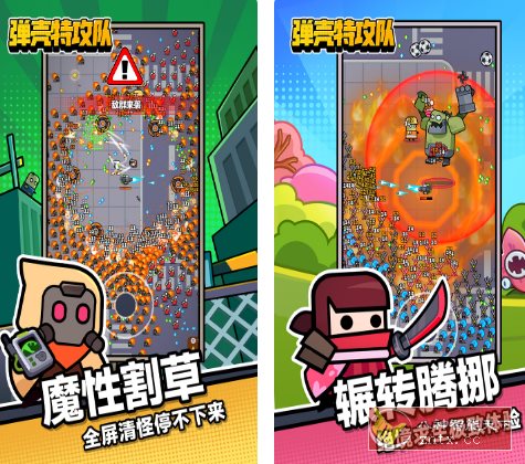 弹壳特攻队v3.10.7无限刷装备★全新超爽动作射击割草游戏-幼小初高学社