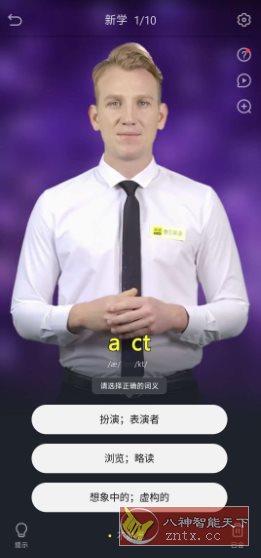 傻瓜英语v2.6.0727高级版-幼小初高学社